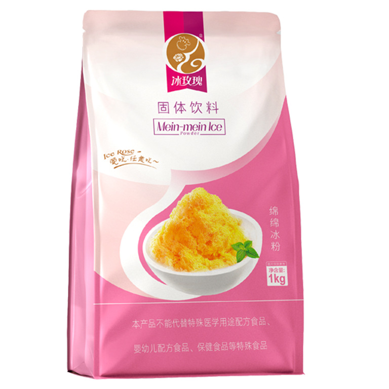 冰玫瑰 台湾配方绵绵冰粉千层冰刨冰机雪花冰原料