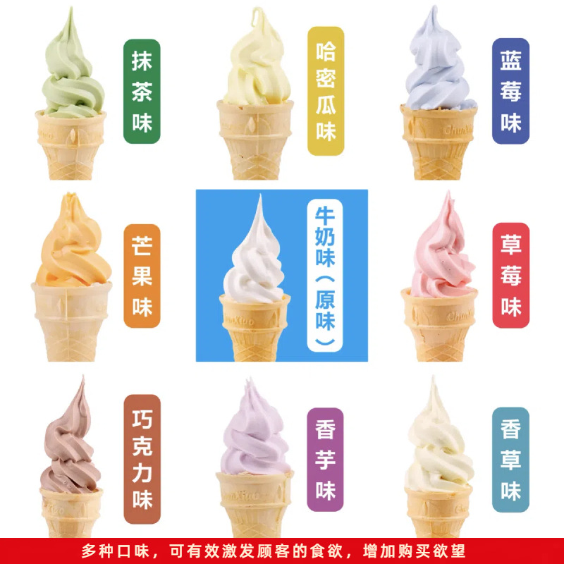 冰玫瑰 台湾配方绵绵冰粉千层冰刨冰机雪花冰原料1KG商用源头