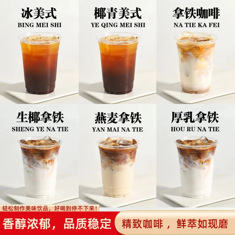 冰玫瑰黑咖啡粉350g特浓速溶咖啡粉纯咖啡粉奶茶店粉源头厂家