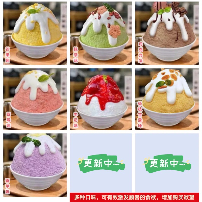 冰玫瑰特级雪花冰粉商用摆摊奶茶店可用雪花冰粉食品级原味